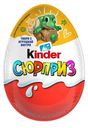 Шоколадное яйцо Kinder Surprise 20г