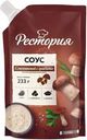 Соус Рестория Сметанный с грибами 42% 233г