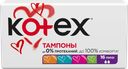 Тампоны KOTEX Мини, 16шт