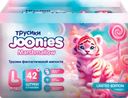 Подгузники-трусики JOONIES Marshmallow L 9–14кг
