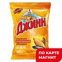 ДЖИНН Семечки обжаренные 250г фл/п(Волков А.Е):14