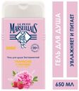 Гель для душа Le Petit Marseillais® Малина и пион, 650 мл