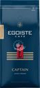 Кофе зерновой EGOISTE Captain, 1кг