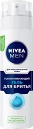 Гель для бритья NIVEA Men Успокаивающий, для чувствительной кожи