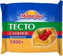 Тесто слоеное Морозко дрожжевое 1кг