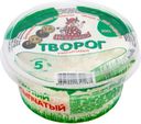 Творог Пестравка 5%, 200г