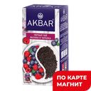 AKBAR Чай черный малина/ черника/вербена 25пак:12