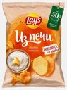 Чипсы Lays Из печи Лисички в сметане 81г
