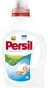 Гель для стирки Persil Сенситив, 1,3 л