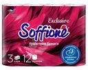 Туалетная бумага Soffione белая с тиснением 3 слоя 12шт.
