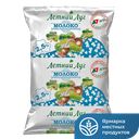 Молоко ЛЕТНИЙ ЛУГ 2,5% 900г