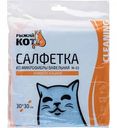 Салфетка универсальная Рыжий Кот вафельная М-03, 30×30 см