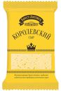 Сыр Королевский БРЕСТ-ЛИТОВСК, 45 %, 200 г