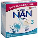 Детское молочко сухое NAN 3 Optipro с 12 месяцев, 1050 г