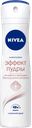 Антиперспирант-спрей NIVEA Эффект Пудры, 150мл