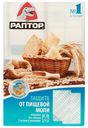 Ловушки от пищевой моли Раптор без запаха 2 шт