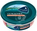 Селедочка Русское море тихоокеанская А-ля лосось филе-кусочки в масле 400г