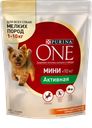 Сухой корм Purina Активная с курицей и рисом для собак 600 г