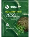 Укроп измельчённый Маркет Перекрёсток, 7г