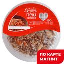 ХОЛОДУШКА Гречка с курицей 250г пл/кон:4