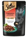 Влажный корм Sheba для кошек Ломтики в соусе с говядиной и кроликом, 75г