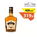 Коньяк Старый Кенигсберг 4* 0,25 л. 40% Россия 1*16