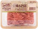 Фарш МИРАТОРГ курица и говядина охлажденный, 400г