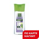ЧИСТАЯ ЛИНИЯ Мицеллярная вода 3в1 250мл(Юнилевер):6/12