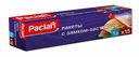 Пакеты для заморозки Paclan с замком-застежкой 22 х 18 см 15 шт