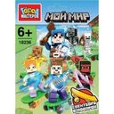 Конструктор Город мастеров развивающий для детей