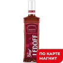 Настойка ГРАФ ЛЕДОФФ десерт Вишня 20%, 0,5л