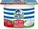 Йогурт ПРОСТОКВАШИНО с вишней и черешней 2,9%, без змж, 110г