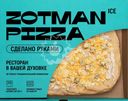 Пицца ZOTMAN Римская Четыре сыра, 395г