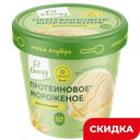 Мороженое Fit energy протеиновое со вкусом ванили 4%, 80 г