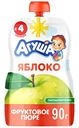 Пюре фруктовое «Агуша» Яблоко, 90 г
