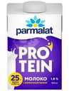 Молоко Parmalat Protein безлактозное ультрапастеризованное 1.8%, 500мл