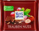 Шоколад молочный RITTER SPORT с лесным орехом и калифорнийским изюмом, 100г