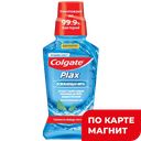 Ополаскиватель для полости рта COLGATE®, ПЛАКС, Освежающая мята, 250мл