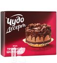 Сырок ЧУДО ДЕСЕРТ глазированный с печеньем и наполнителем со вкусом Три шоколадак 24,4% 40г