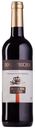 Вино Dos Caprichos Tinto красное сухое 13% 0,75 л