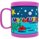 Кружка Be Happy Малышка пластик с 3D-рисунком, 300мл