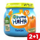 Пюре ФРУТОНЯНЯ, Тыква, 80г