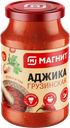 Аджика Магнит Грузинская 120г