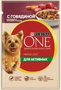Корм для активных собак до 10 кг Purina One мини с говядиной, картофелем и морковью в подливе, 85 г
