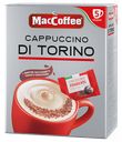 Напиток кофейный MacCoffee Cappuccino di Torino 3в1 растворимый с тёмным шоколадом, 5х25.5г