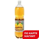 DEMETRA Лимонад 1,5л пл/бут(Аризона-II):6