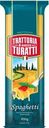Спагетти Trattoria di Maestro Turatti, 450г