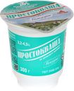 БЕЛОЗОРИЕ Простокваша 3,2-4,5% 300 г пл/ст(Молоко)