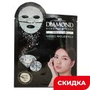Гидрогелевая маска для лица с алмазной пудрой и платиной Scinic Diamond Hydrogel, 28г