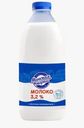 Молоко Минская Марка 3.2% 1.5кг